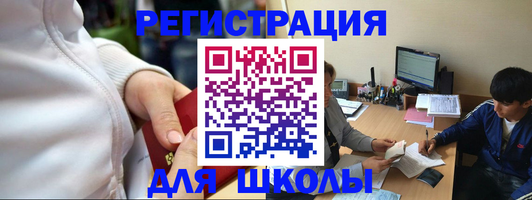 временная регистрация в квартире в Каргополе