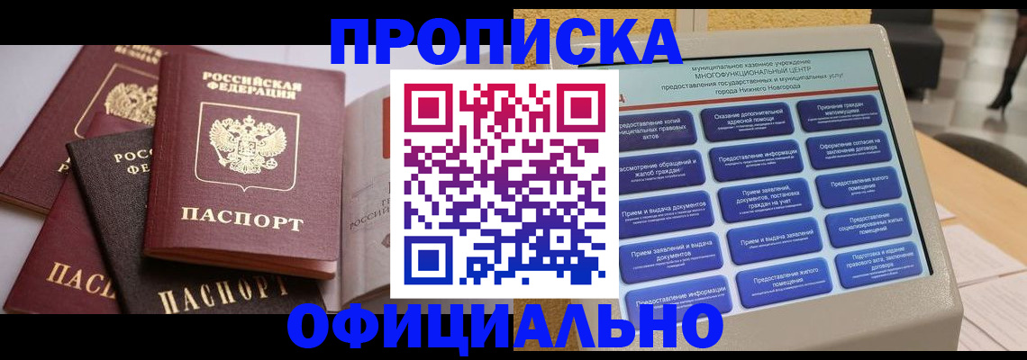 найти адрес прописки в Каргополе